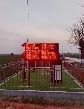 山東滕州孢子捕捉儀/病儀項目